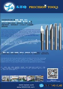 Smart Card Milling Bit