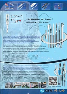 Medical Tools (English&German)