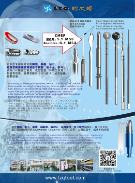 OrthopedicTools(simple)