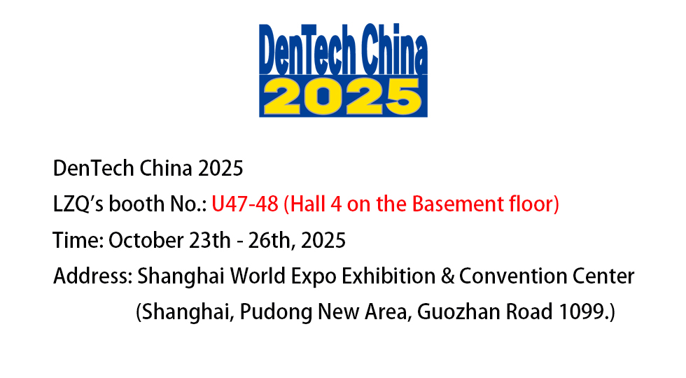 DenTech China 2025
