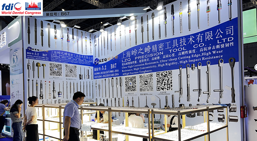 FDI World Dental Congress Shanghai 2025