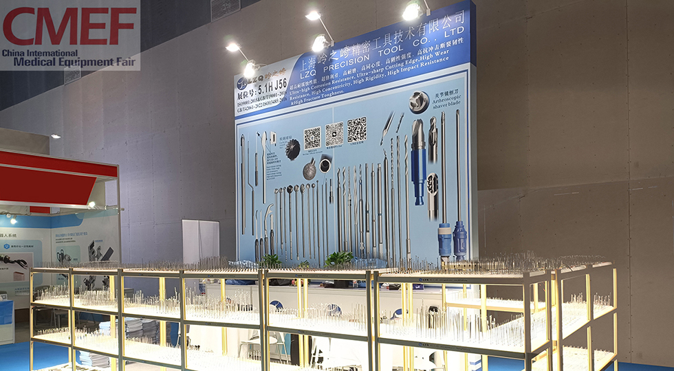 CMEF 2025 (91th China International Medical Equipment Fair)