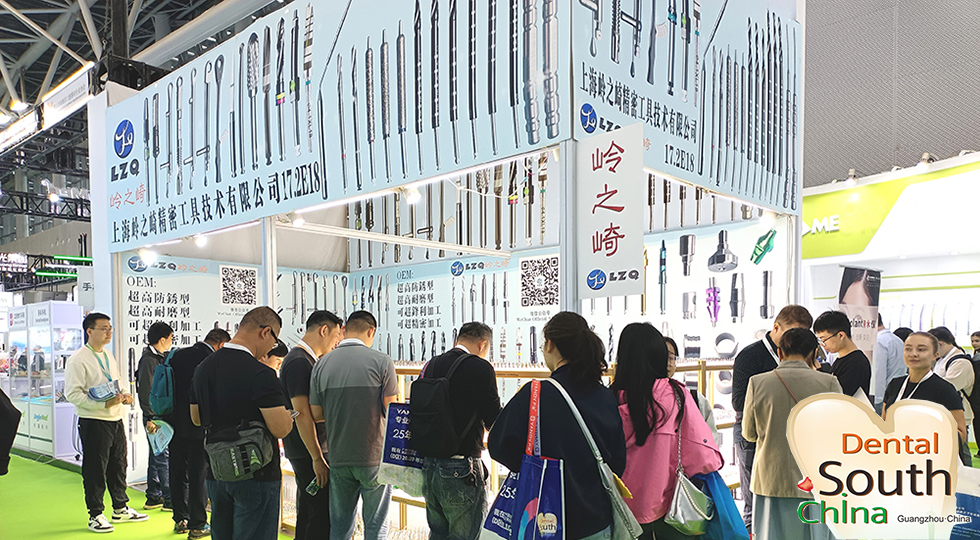 Dental South China 2025