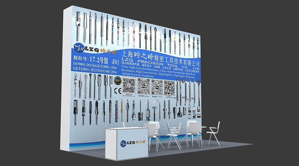 Dental South China 2026