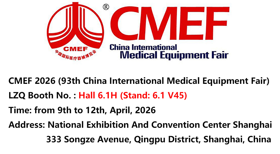 CMEF 2026 (93th China International Medical Equipment Fair)