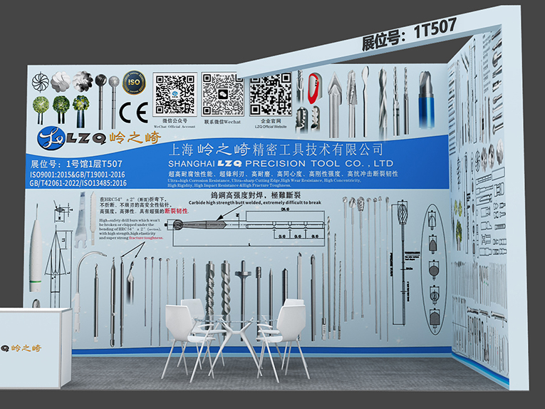Medtec China 2025