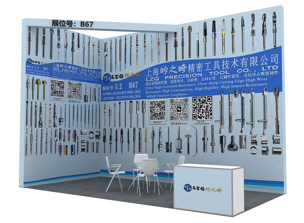 FDI World Dental Congress Shanghai 2025