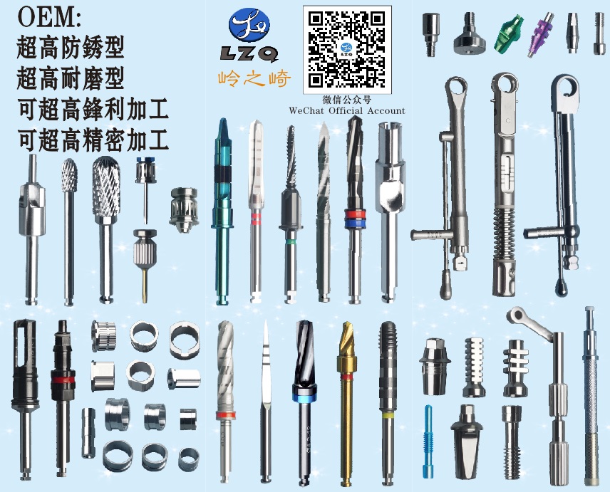 Sino-Dental 2025