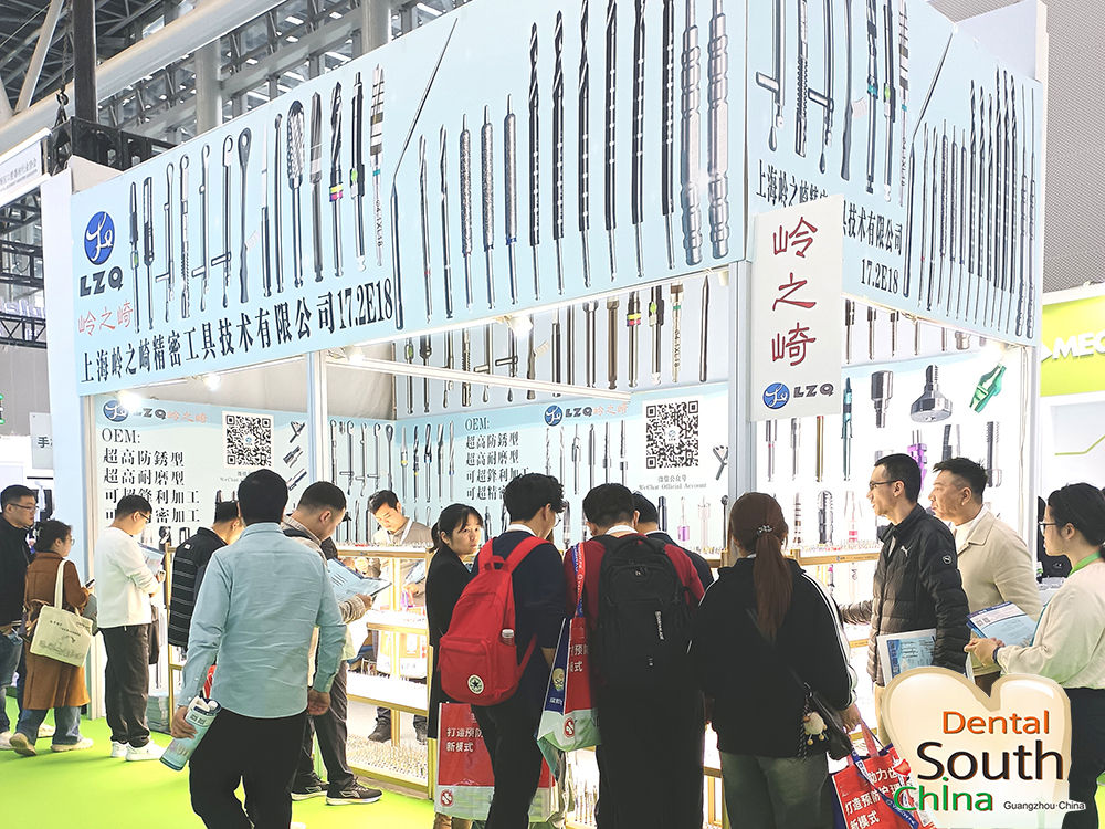 Dental South China 2025