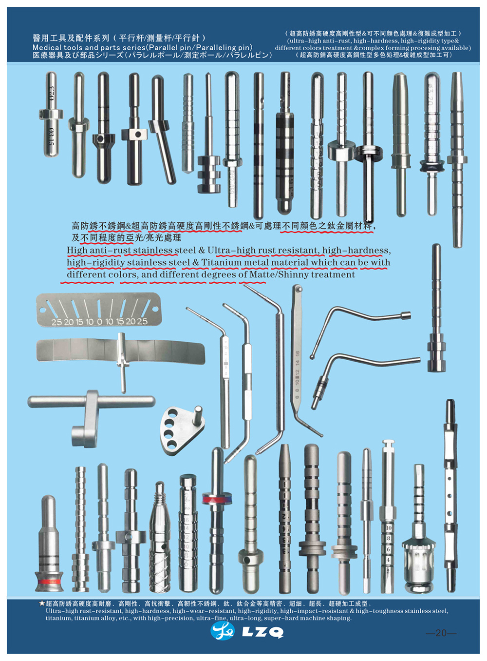 Implant Depth Gauge