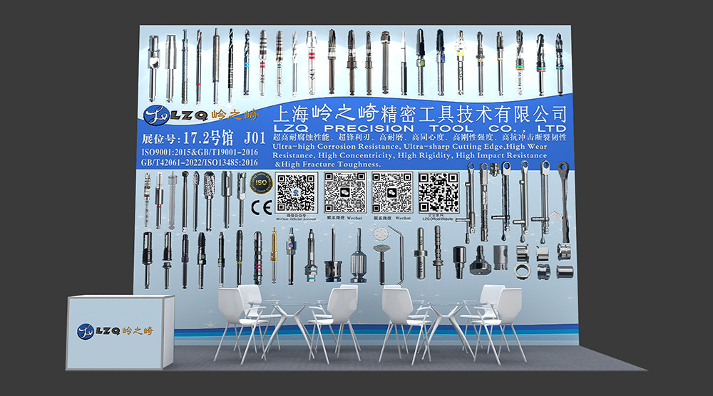 Dental South China 2026