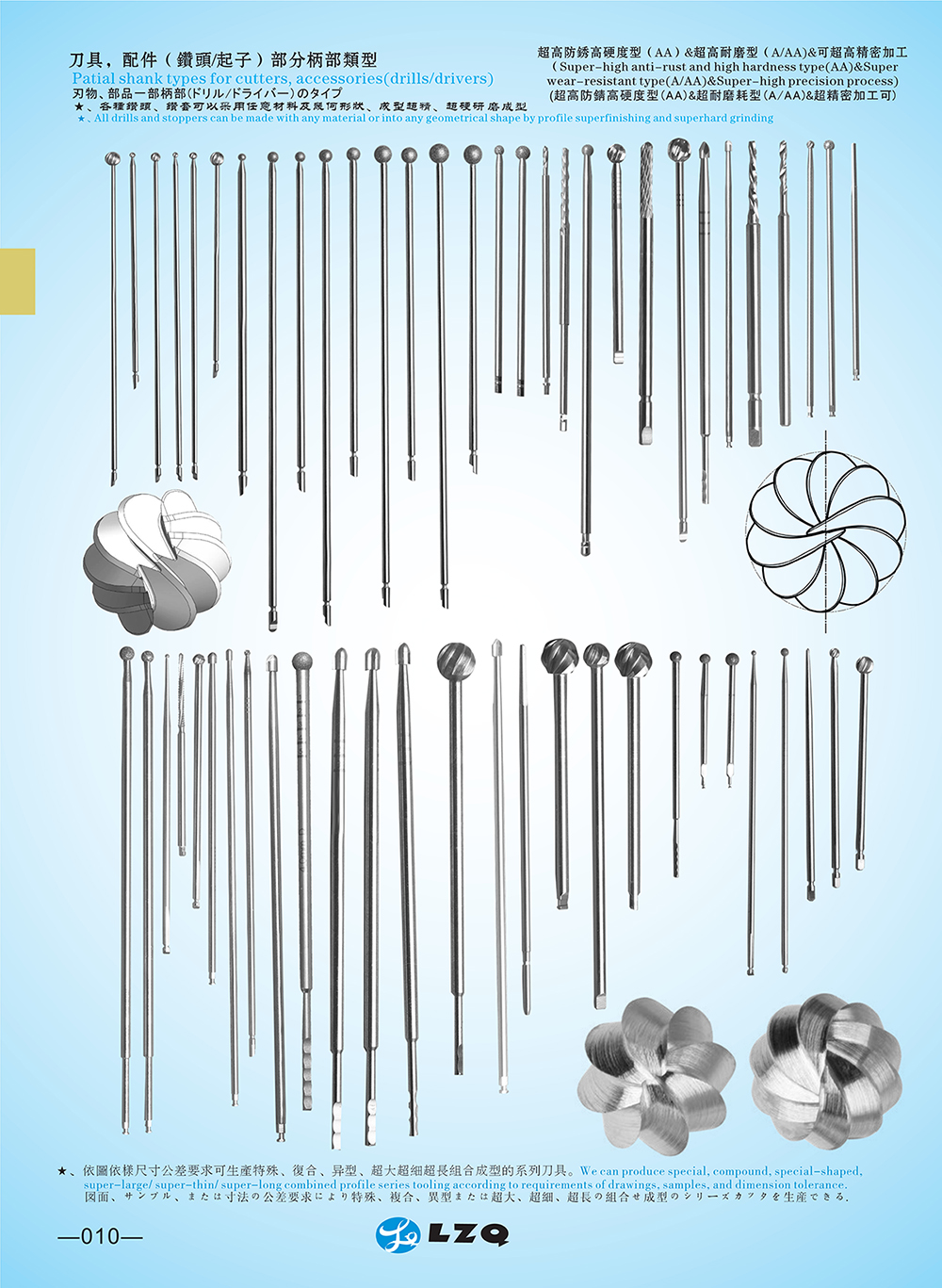 CMEF 2026 (93th China International Medical Equipment Fair)