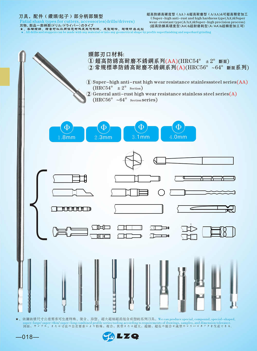 CMEF 2026 (93th China International Medical Equipment Fair)